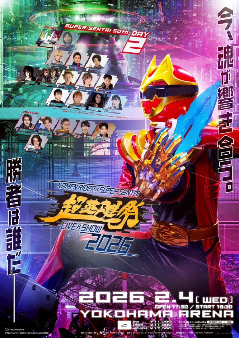 当時のメディア報道・掲載写真